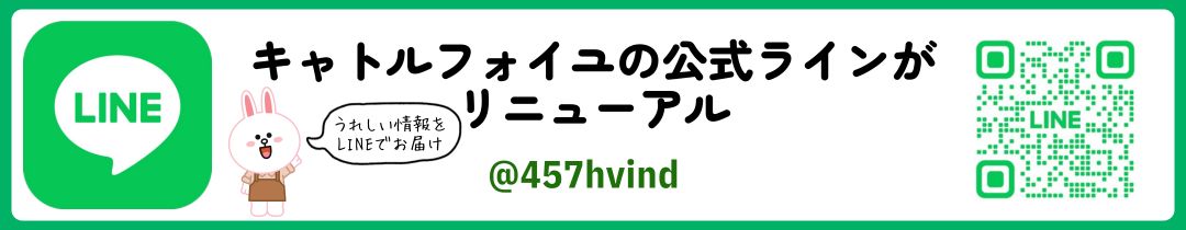 送料無料のご案内