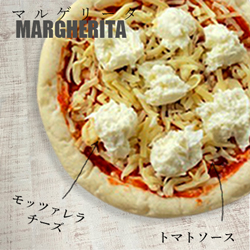 チーズ専門店のピザ マルゲリータ