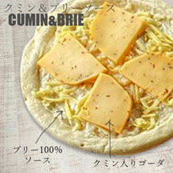 チーズ専門店のピザ クミン