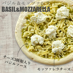 チーズ専門店のピザ バジル