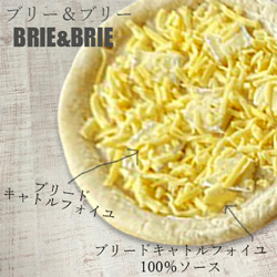 チーズ専門店のピザ ブリー