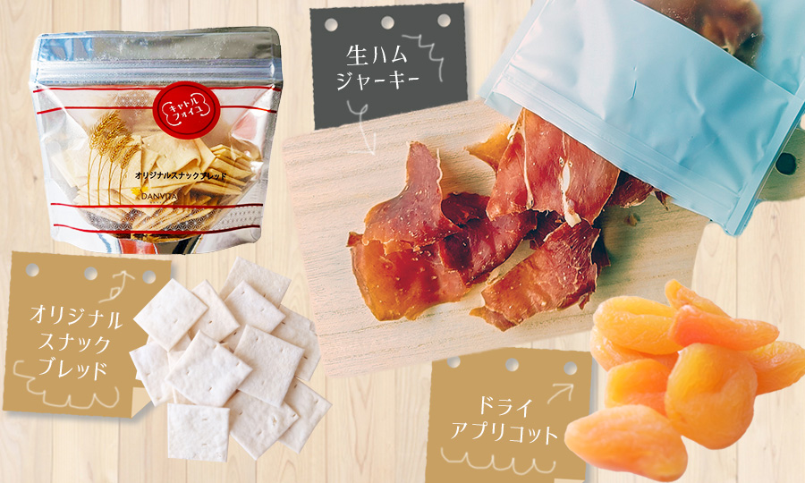 ラグビーボール入りスポーツ応援チーズセット
