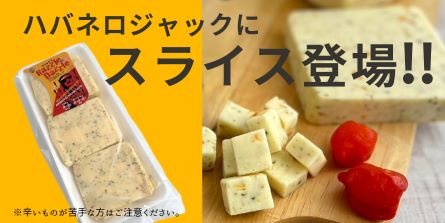 アソート　小　バナー
