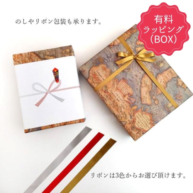 ラッピング　BOX　トップ