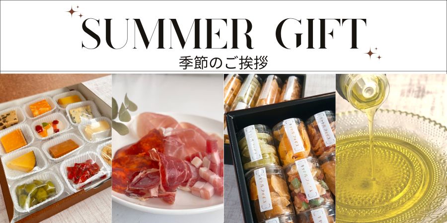 サマー　ギフト　御中元　バナー