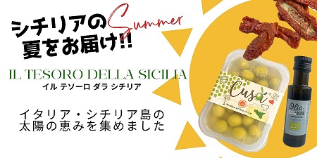 お中元 チーズ ギフト サマー お中元　夏　贈り物　おくりもの